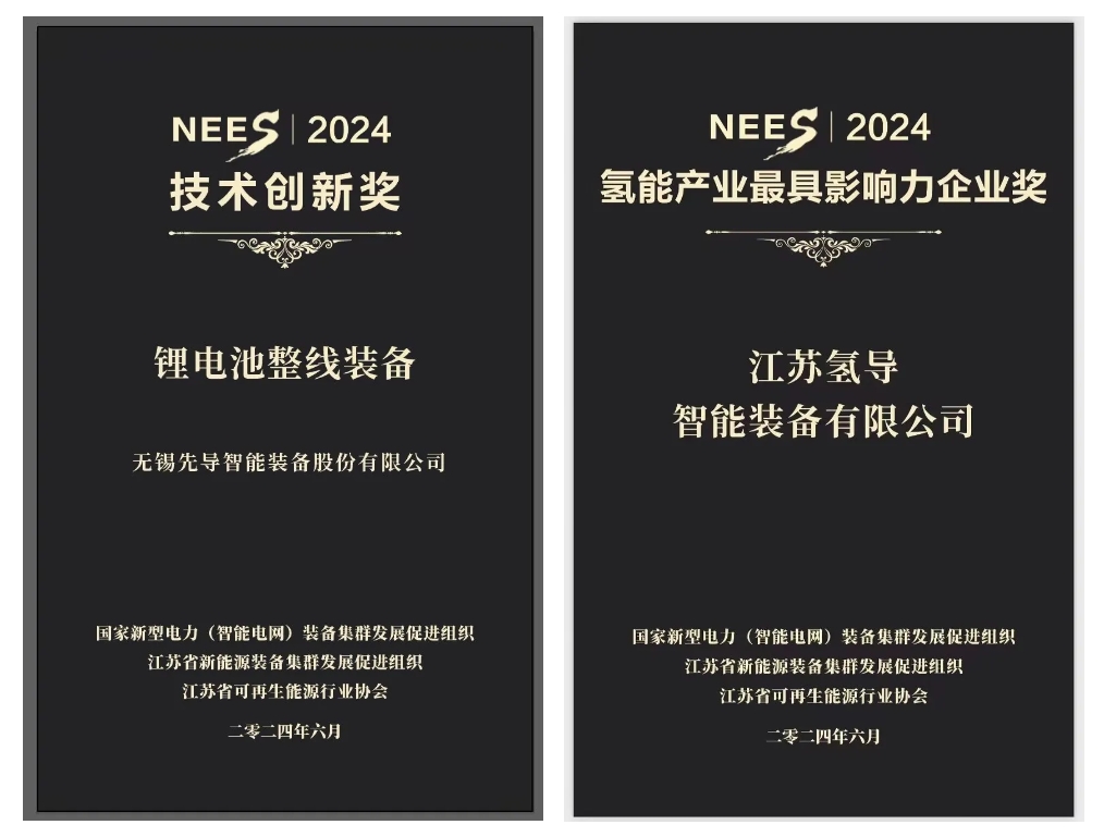 庄和闲氢导获奖官网封面.png